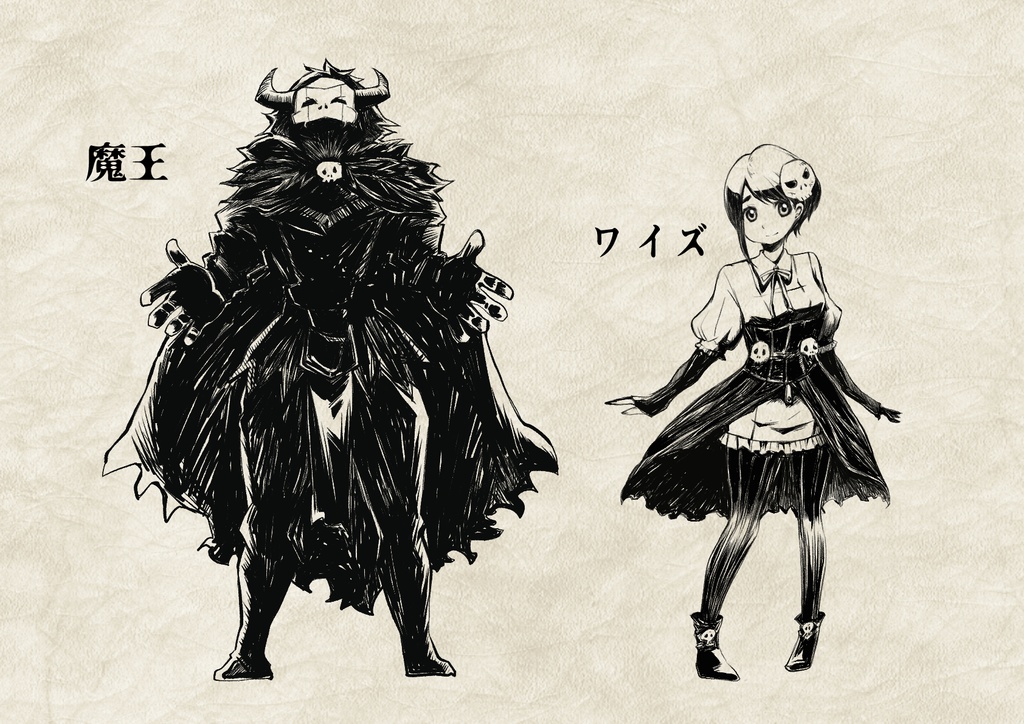 マーダーミステリー【最弱四天王殺人事件】