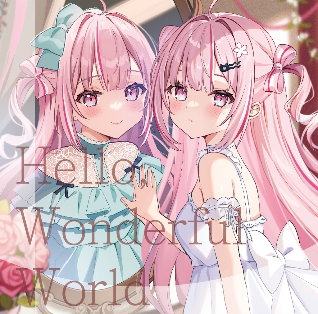 Hello, Wonderful World