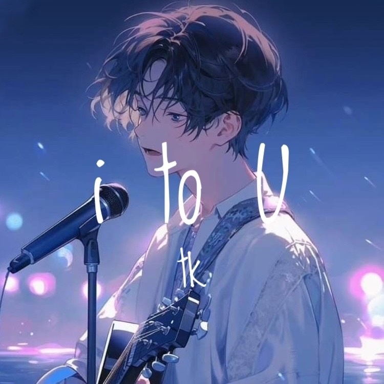 1stアルバム「I to U」