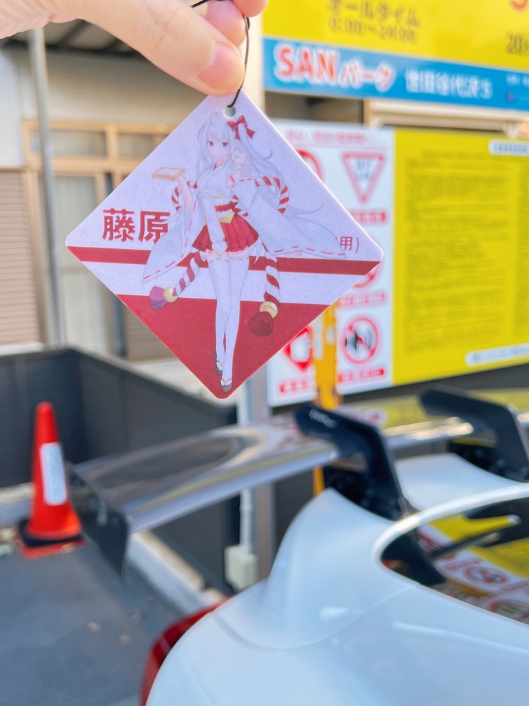 雨音真白 オリジナルデザイン 車用フレグランス(2種の香り)