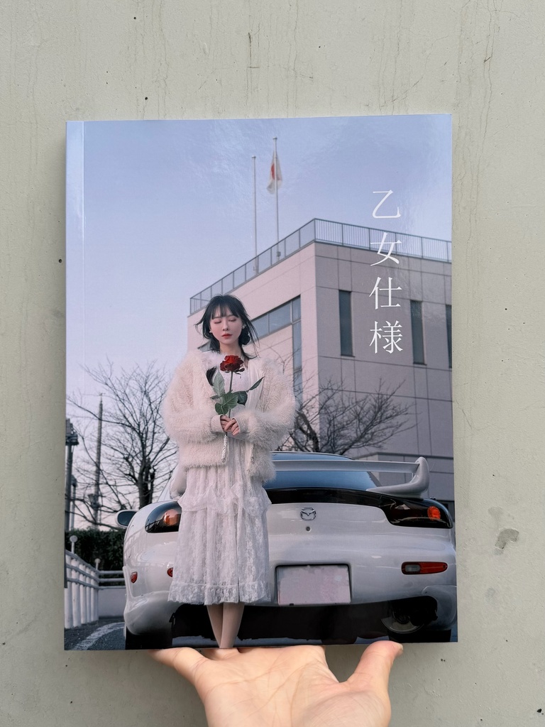 2026 雨音真白 オリジナル写真集「乙女仕様」