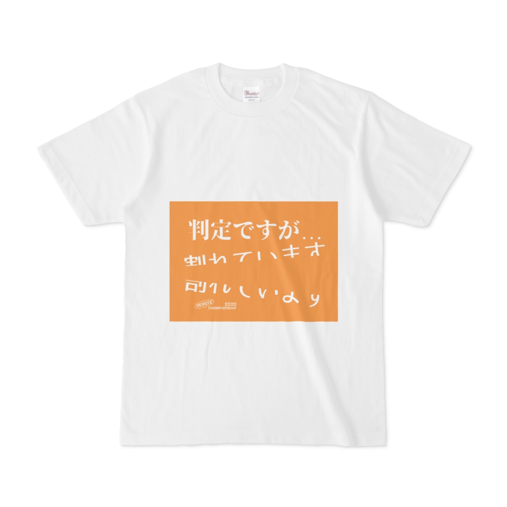 Tシャツ