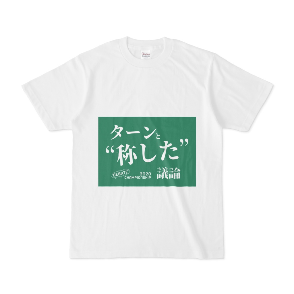Tシャツ