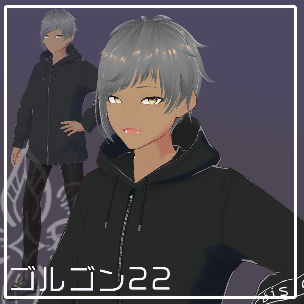 【VRMアバター】ゴルゴン22世【cluster向け】