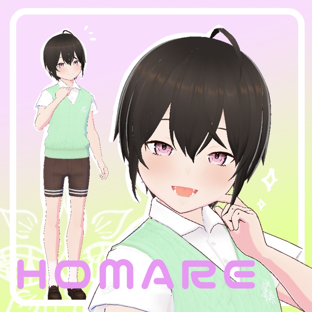 【VRMアバター】HOMARE【cluster向け】