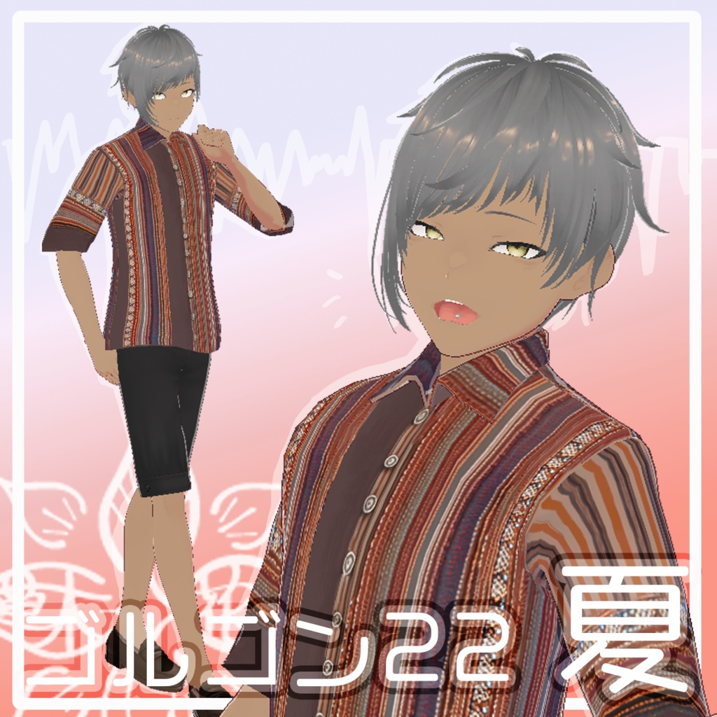 【VRMアバター】ゴルゴン22＿夏【cluster向け】