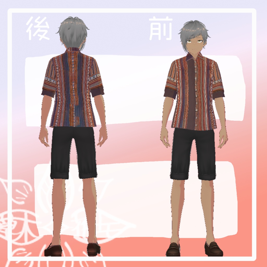 【VRoid衣装】エスニック柄7分袖 セット【XWear形式】