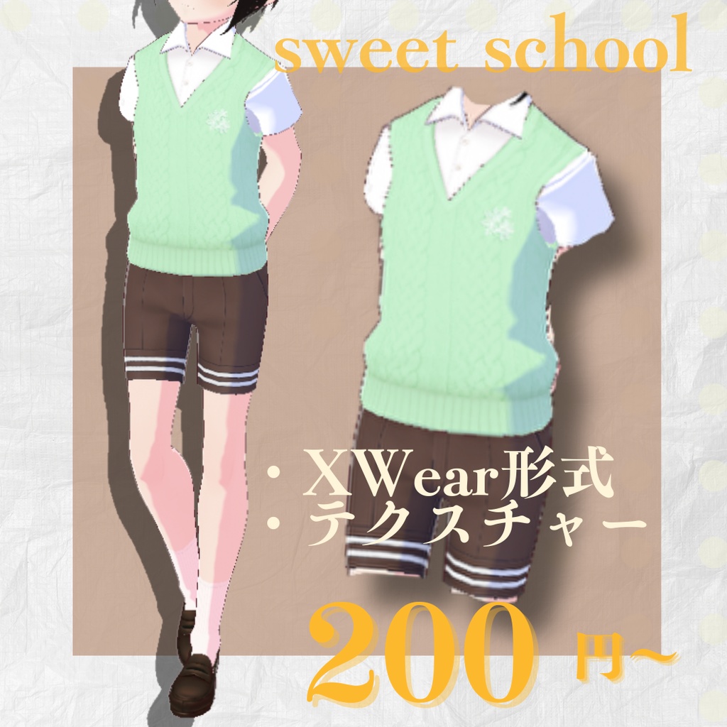 【XWear形式】sweet school ―チョコミント【VRoid衣装】