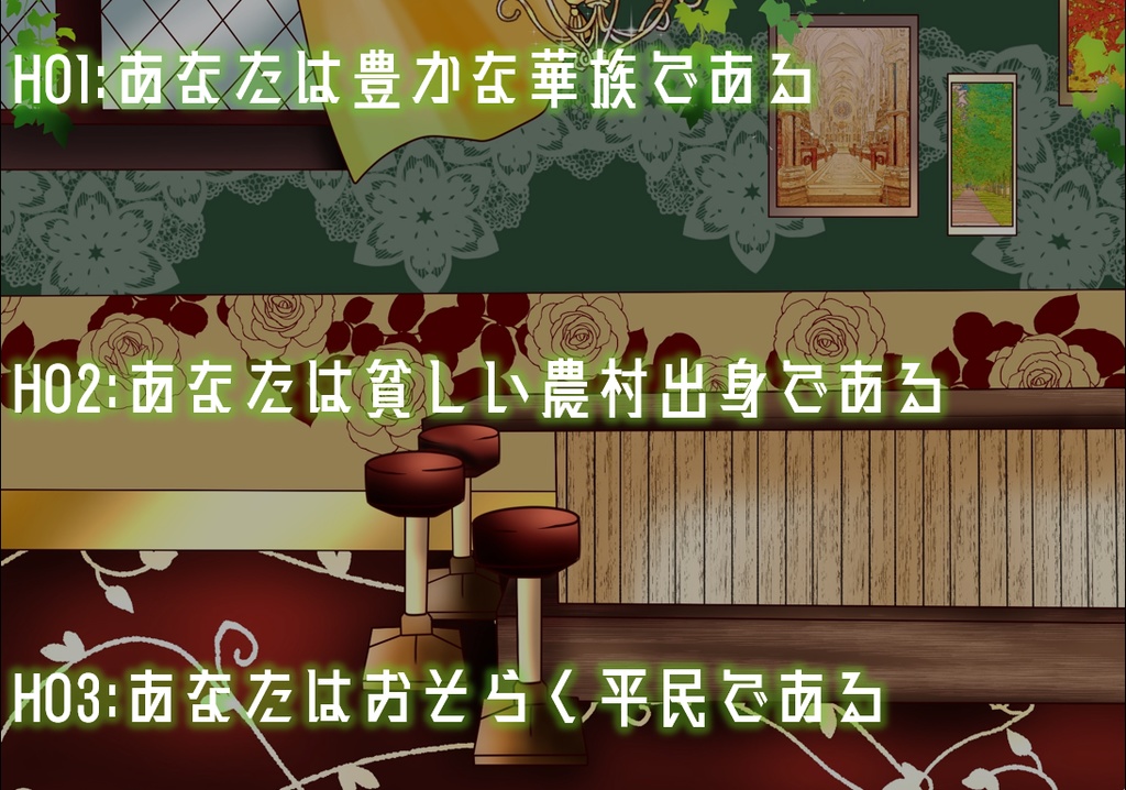 【クトゥルフ神話TRPG】英傑の書シリーズ4作目「時の呪縛」【SPLL:E191828】【CoC6版】