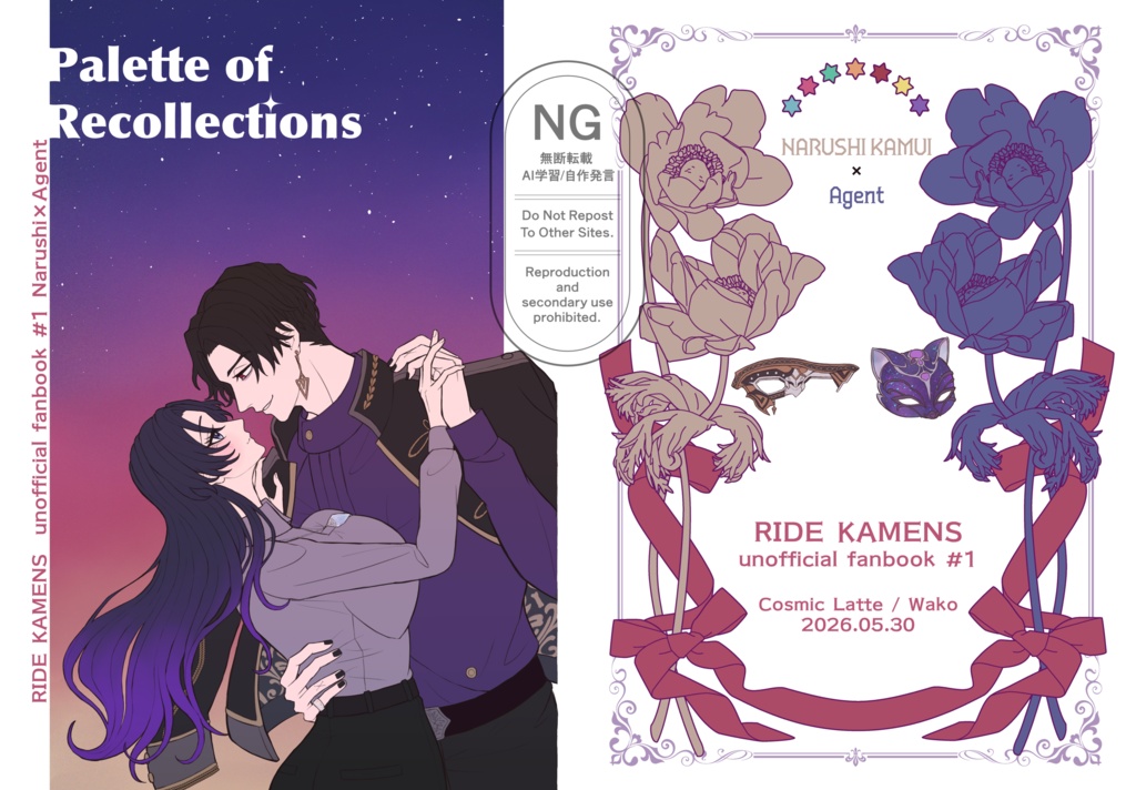 Palette of Recollections