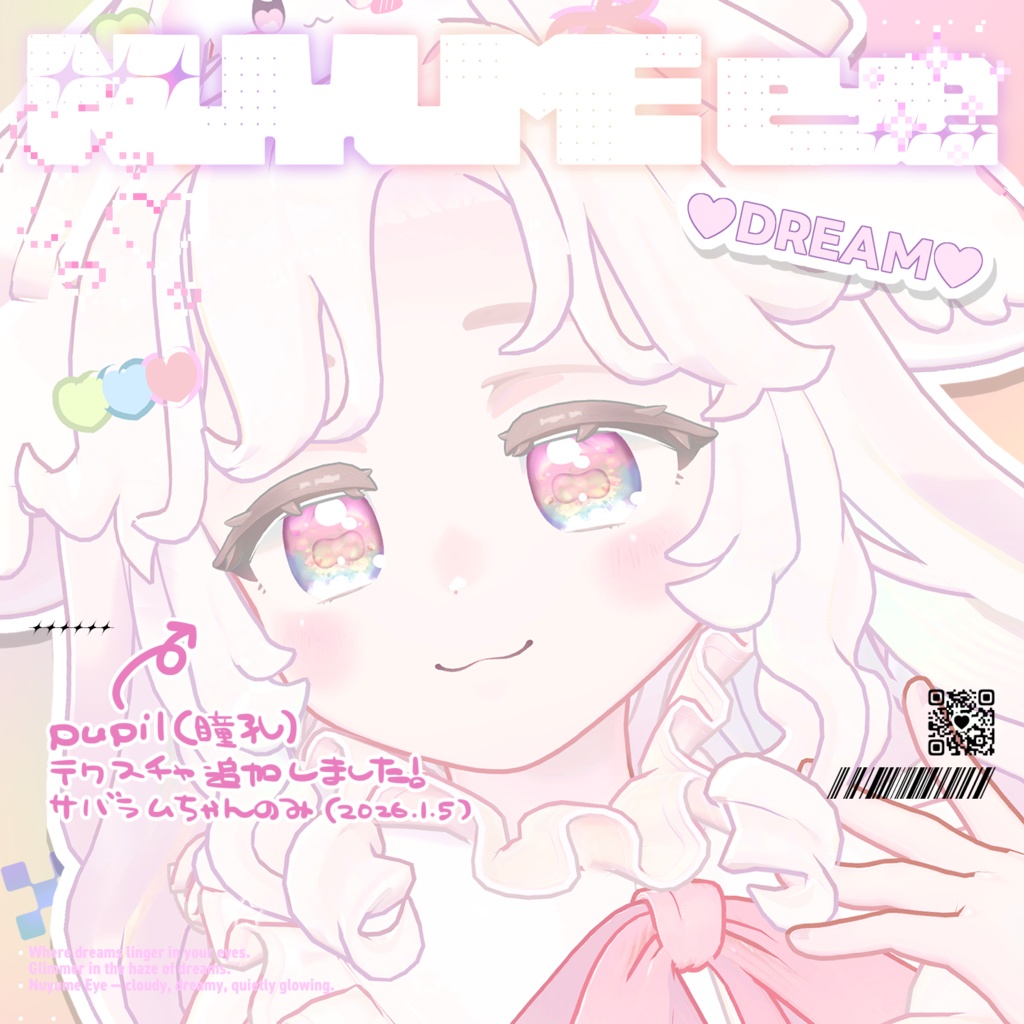 NUYUME eye 6アバター対応 #TUTUPET