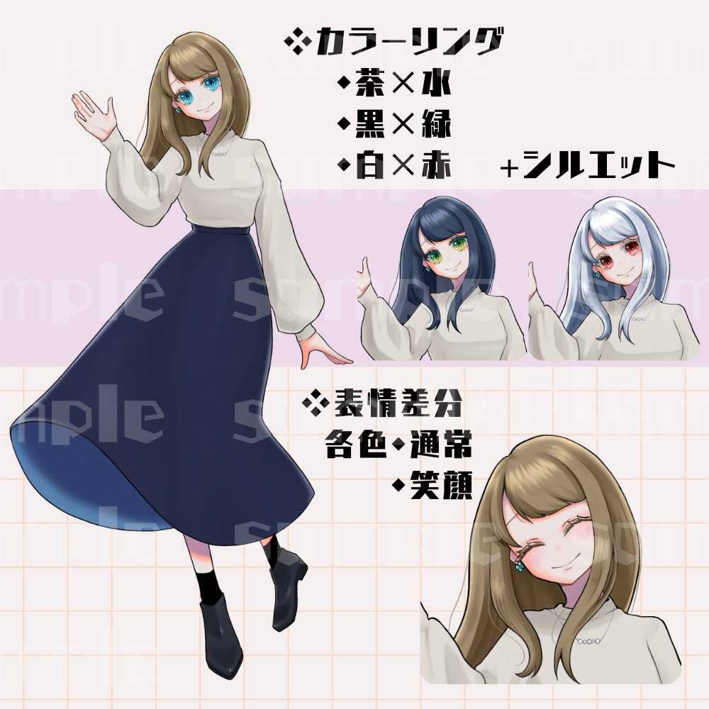 立ち絵素材_女性_01