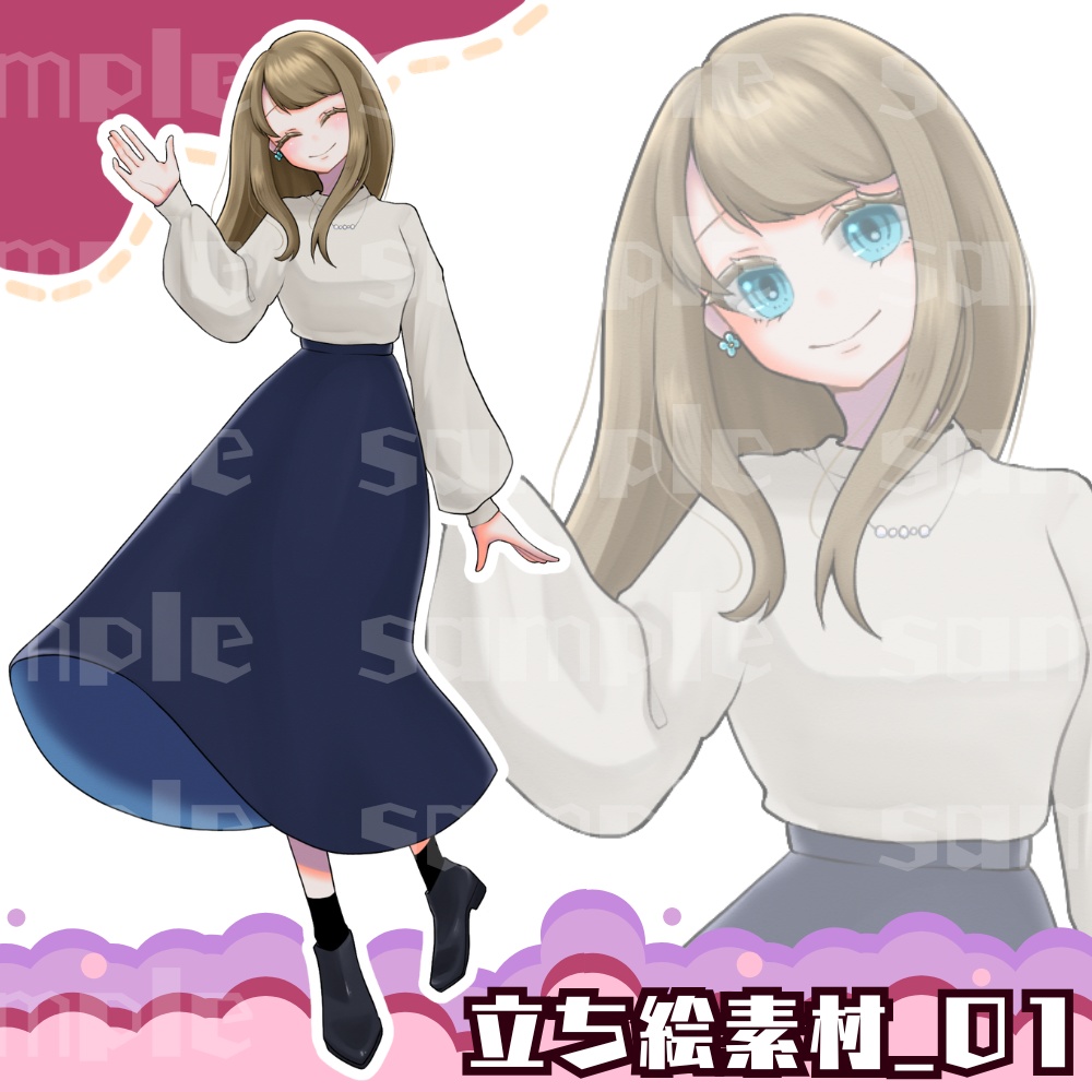 立ち絵素材_女性_01