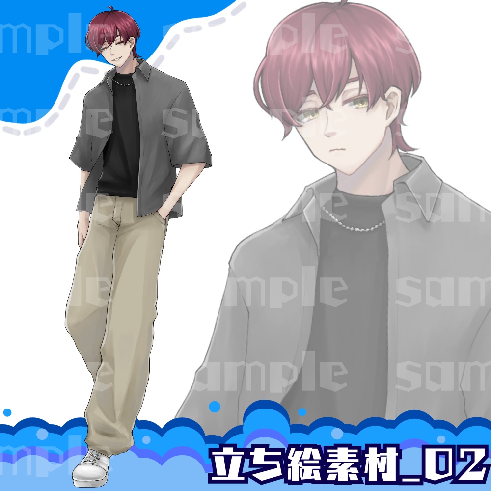 立ち絵素材_男性_02