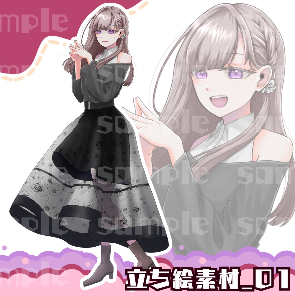 立ち絵素材_女性_03