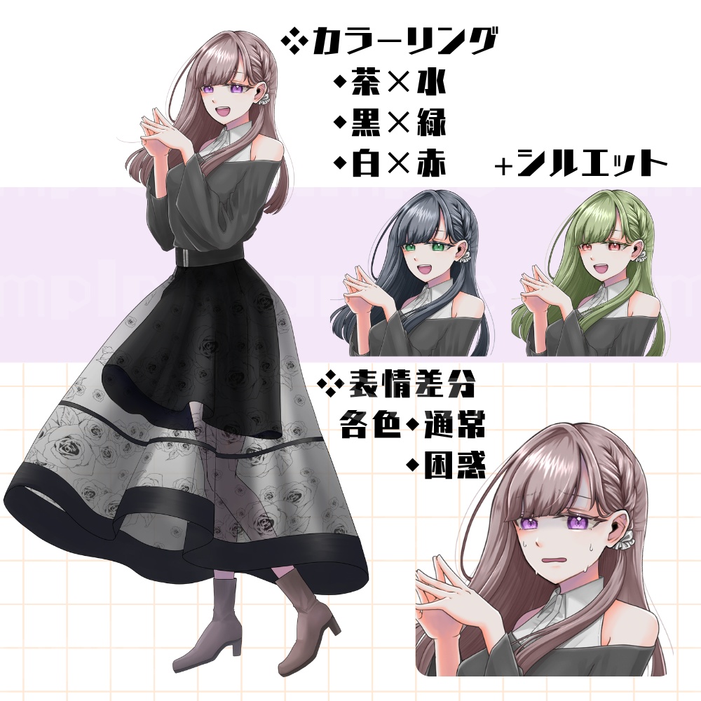 立ち絵素材_女性_03