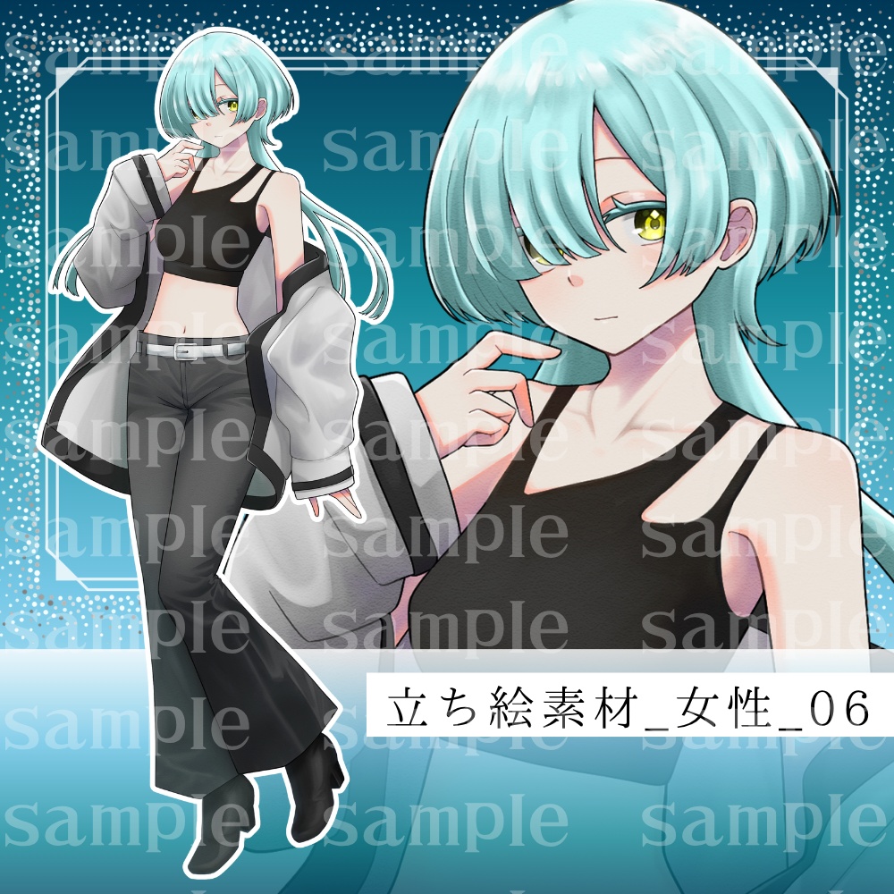 立ち絵素材_女性_06