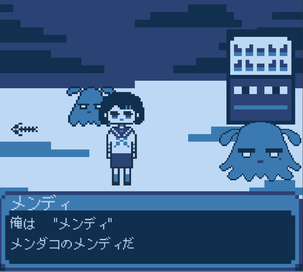 深海シューティングゲーム セシニド