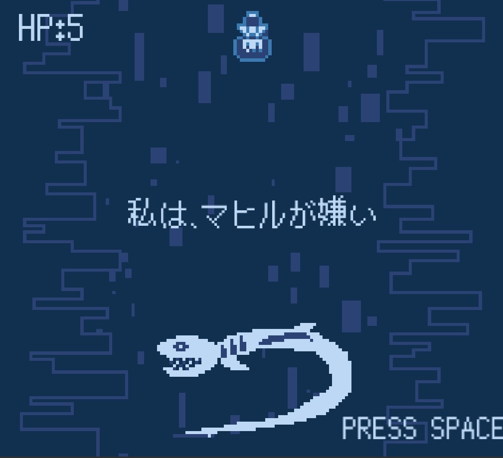 深海シューティングゲーム セシニド