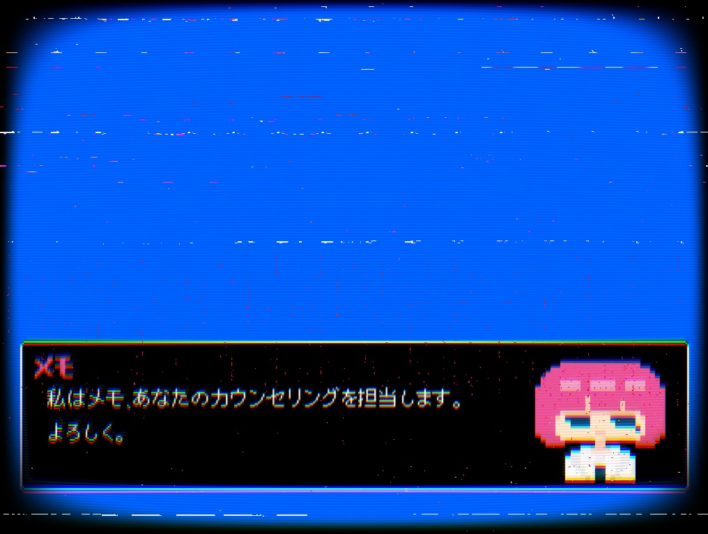 ジエガゴ / わたしはだれ?