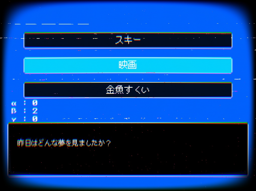 ジエガゴ / わたしはだれ?