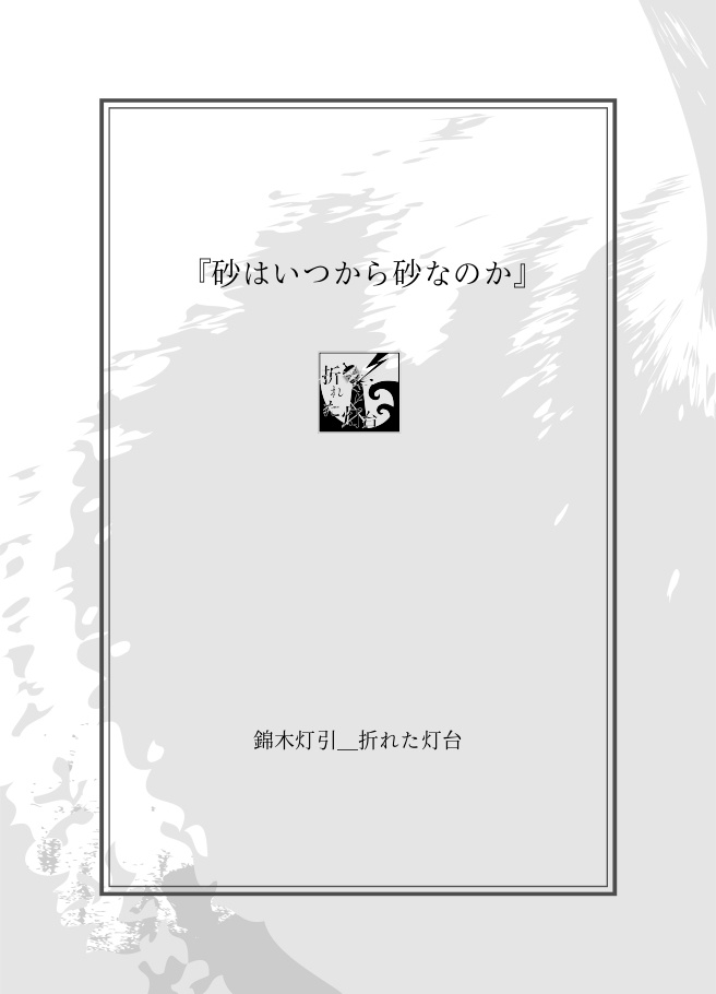 スミレ_アクリルスタンド