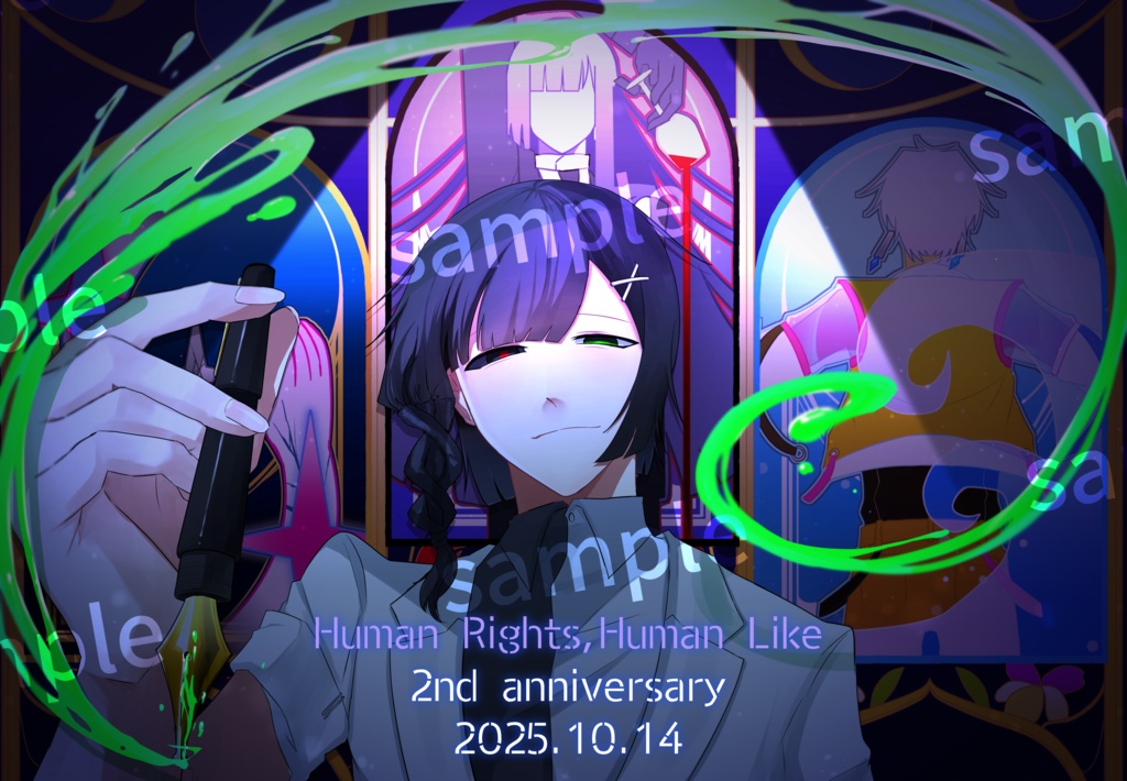 HRHL2周年記念クリアファイル