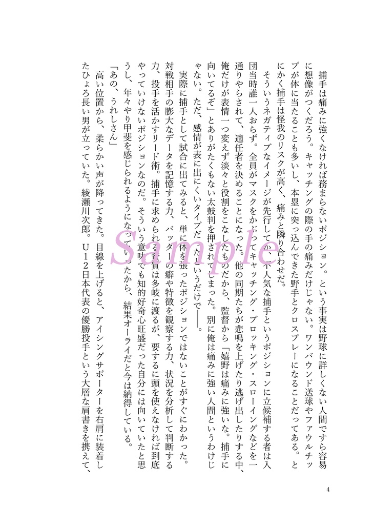 惹かり