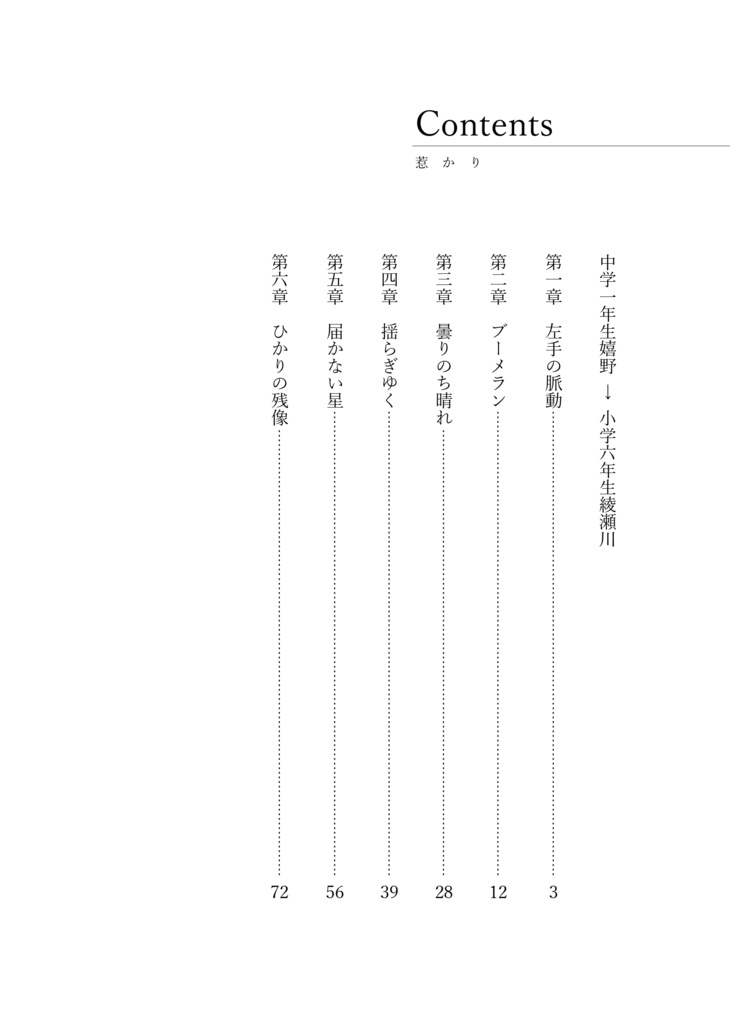 惹かり