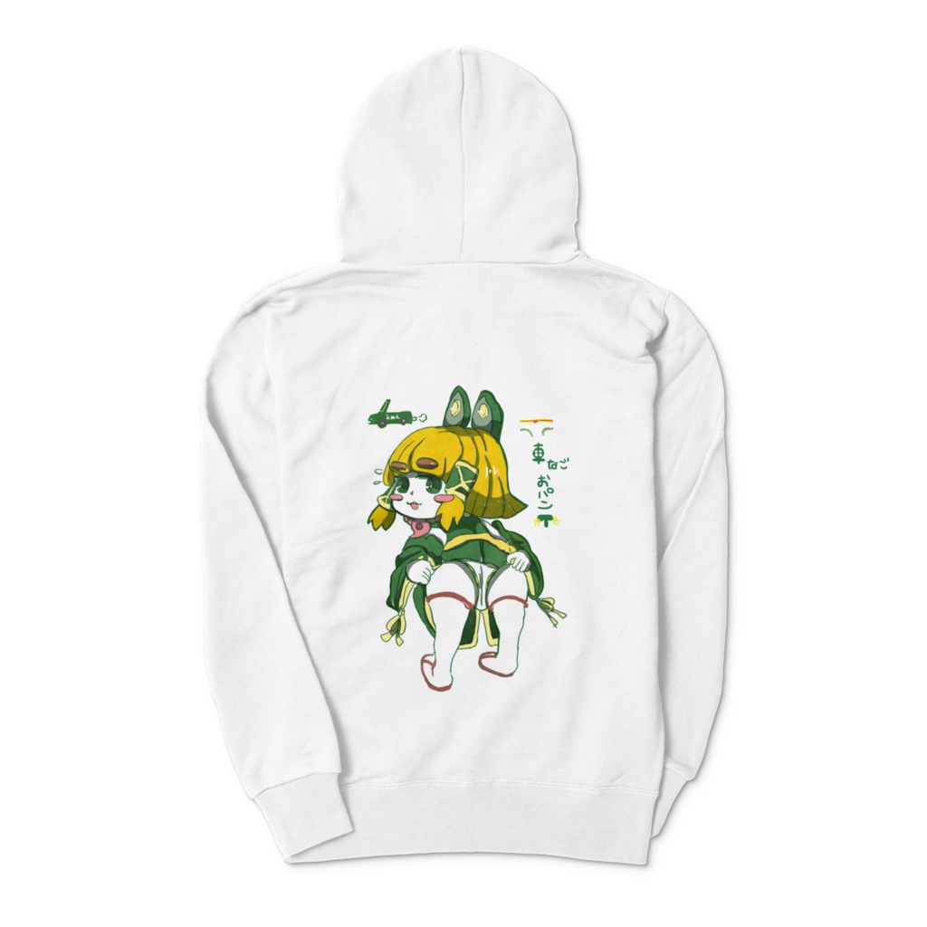 車なごおぱんT えぬえー 両面ジップパーカー