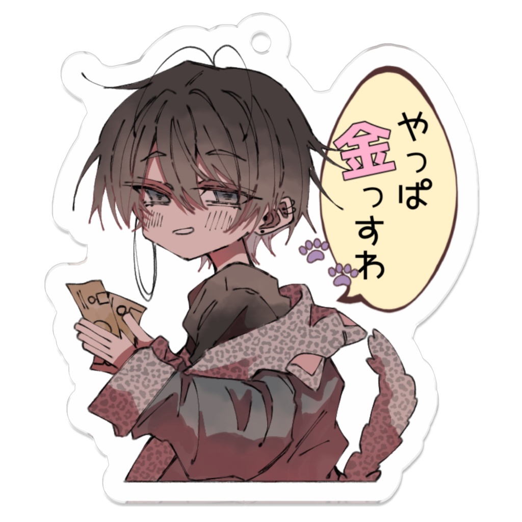 朔風（きたかぜ）【アクリルキーホルダー】