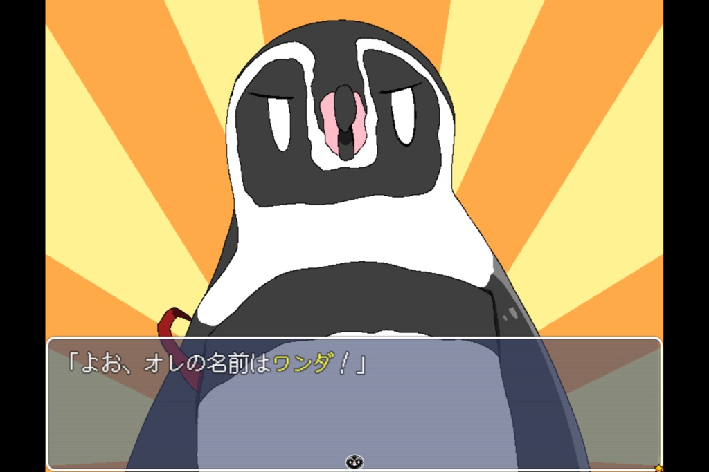 フリーゲーム【Escape the Happy World】