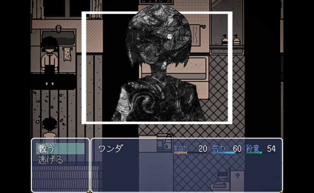 フリーゲーム【Escape the Happy World】