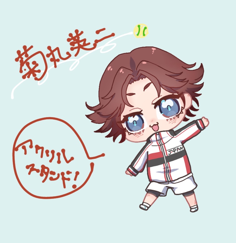 菊丸英二 アクリルスタンド black or white 遠い KPDRCTCY