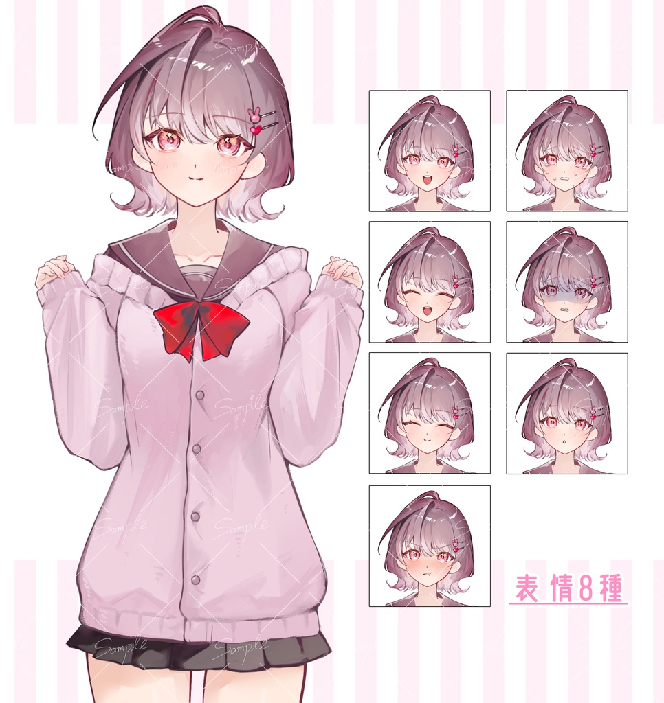 【立ち絵素材】あざとい系女子・表情8種