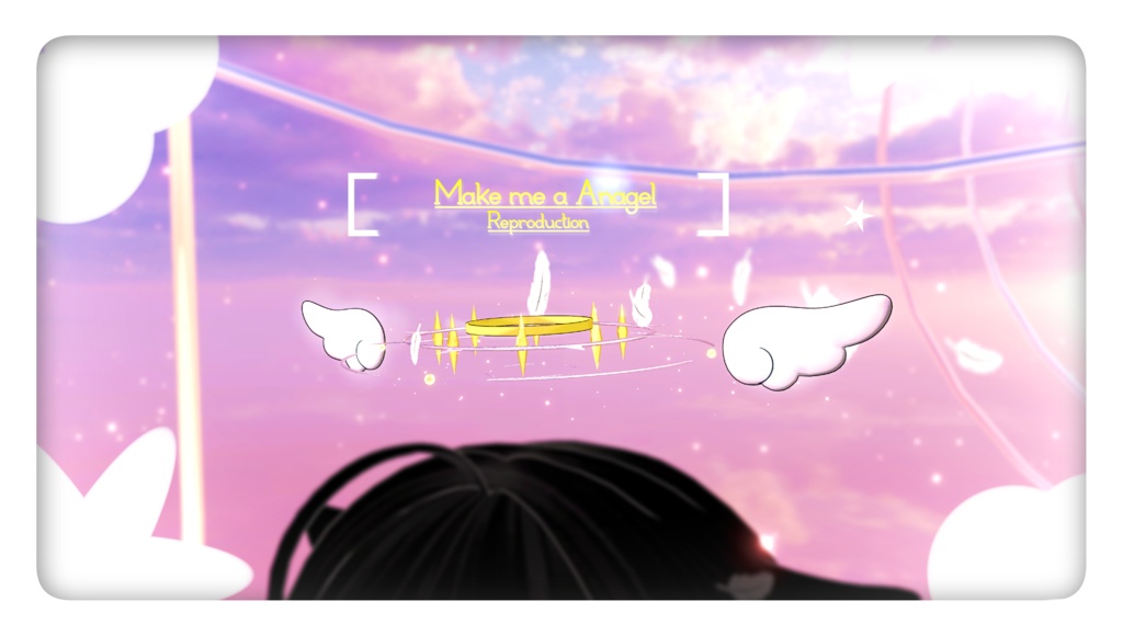  ◎ぐるぐる回るエンゼルリング👼