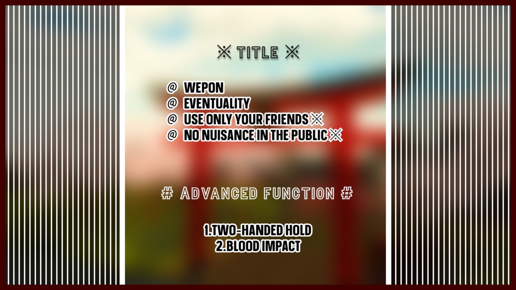 「カップル壊し!両手もち竹槍」