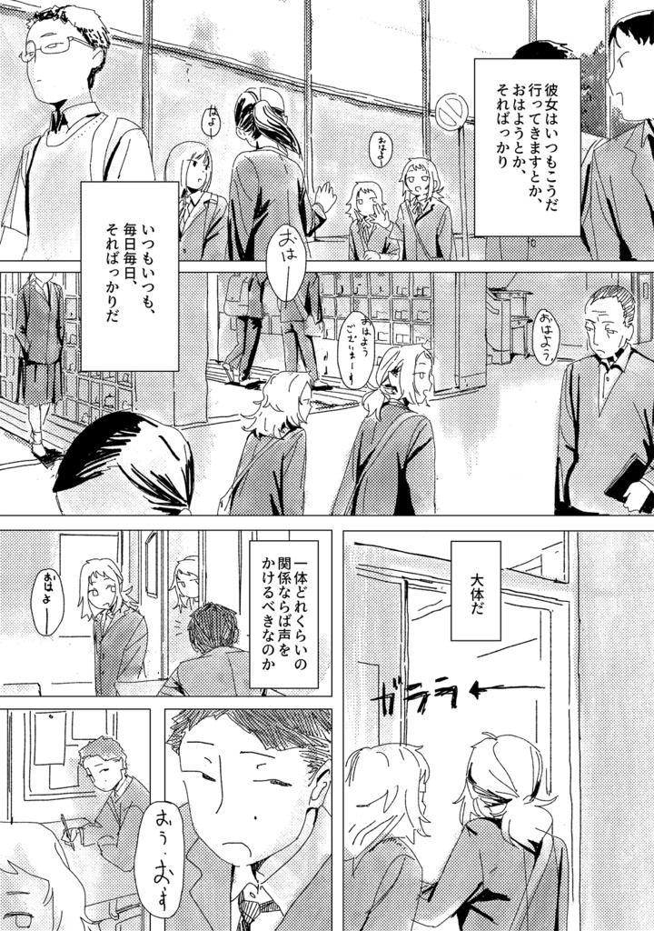 ふたりフルシーズン0.1-ダウンロード版