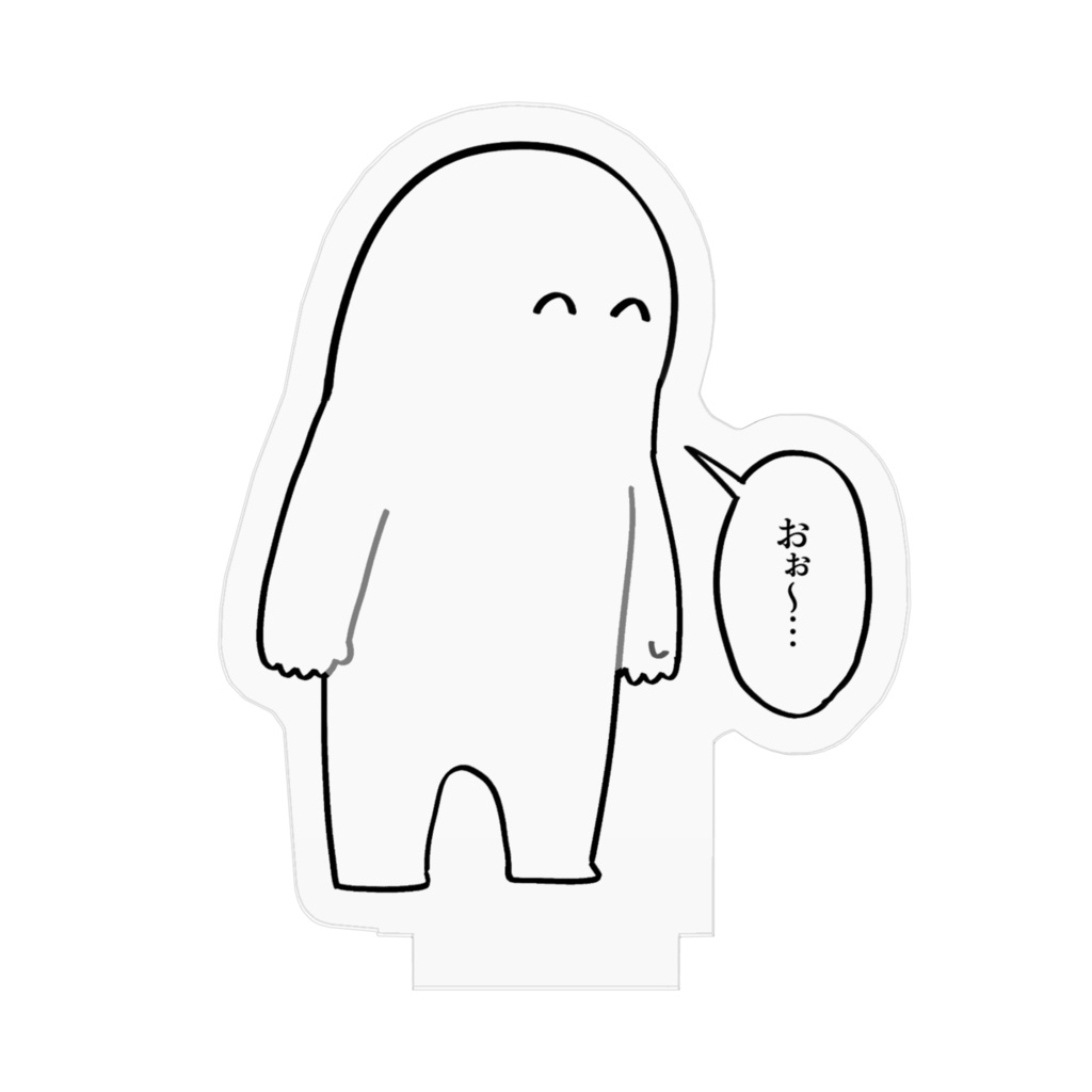 みてみてアクリルフィギュア(部下ver)