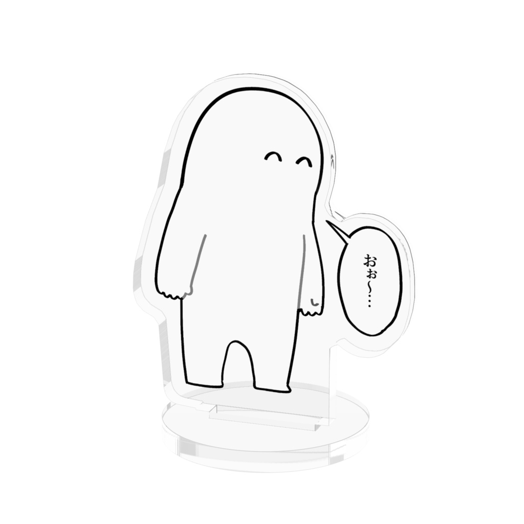 みてみてアクリルフィギュア（部下ver）