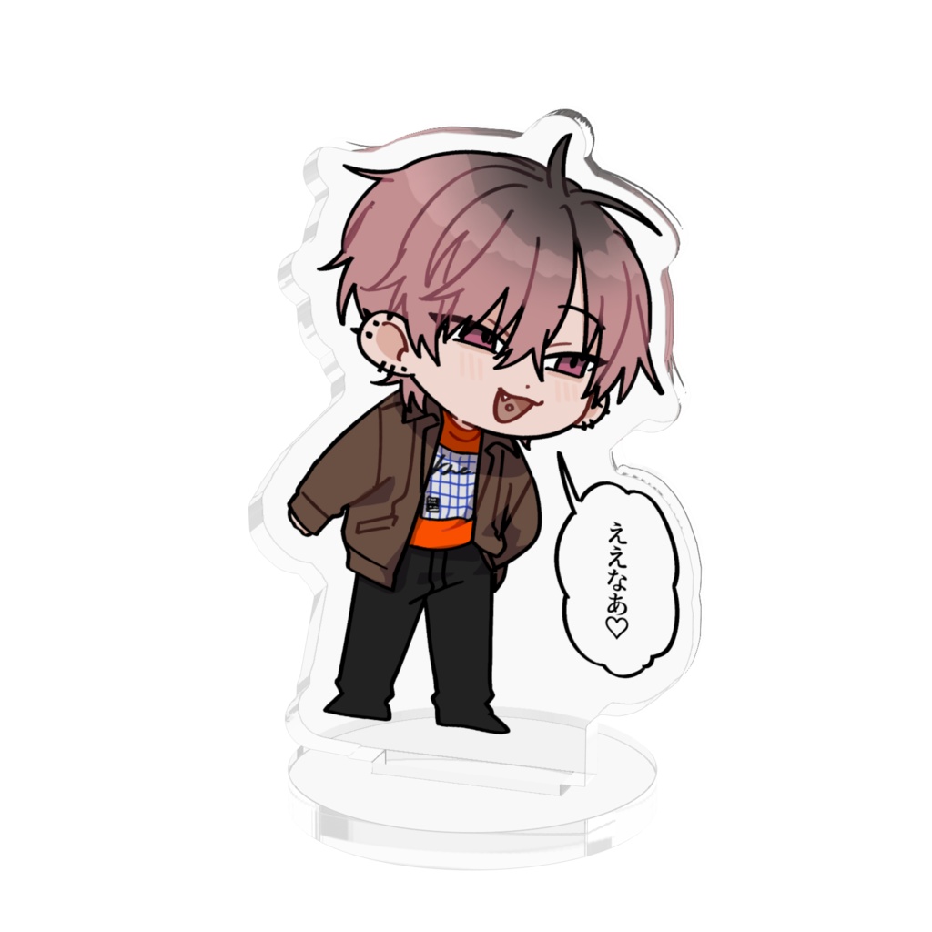 みてみてアクリルフィギュア（桐江兄弟ver）