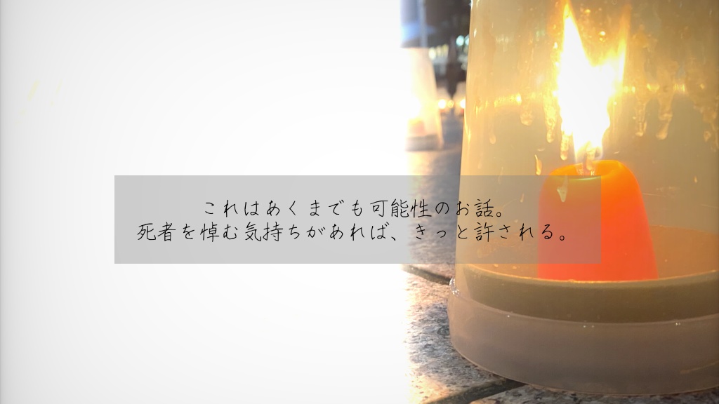 【CoC非公式シナリオ】星にランタン、ぼくにきみ。