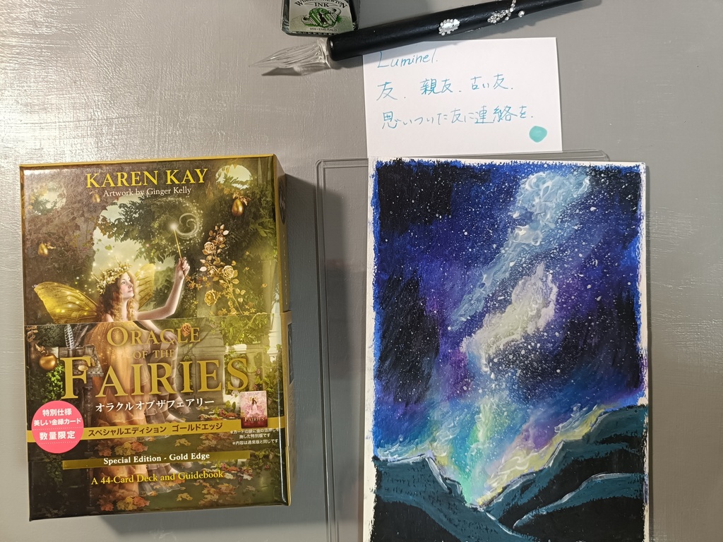 Fragments of Fate 風景画　原画