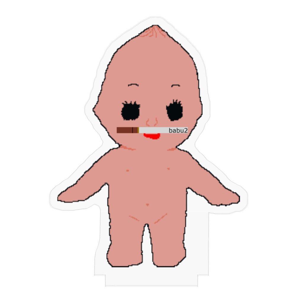 バブバブあくりるふぃぎゅあ