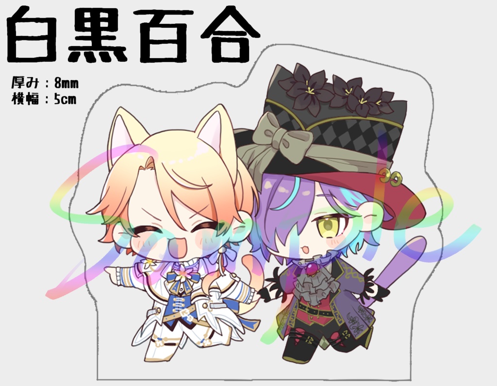 白黒百合アクリルブロック