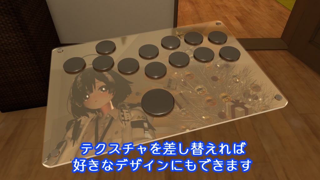 【VRChat想定】ワールド固定できる薄型レバーレスコントローラー SUPERBOX C【MA対応】