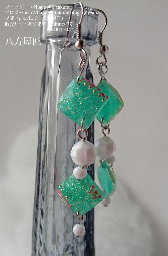 エメラルドグリーンのピアス☆送料込み