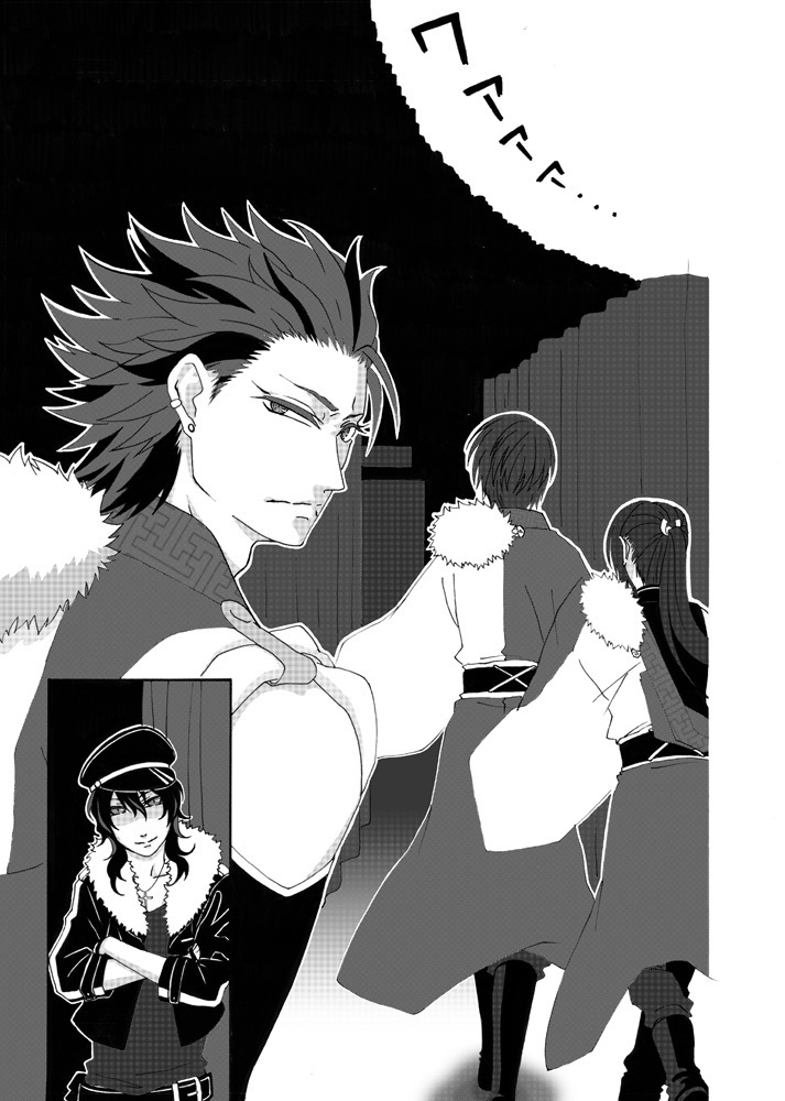 繋【匿名配送】