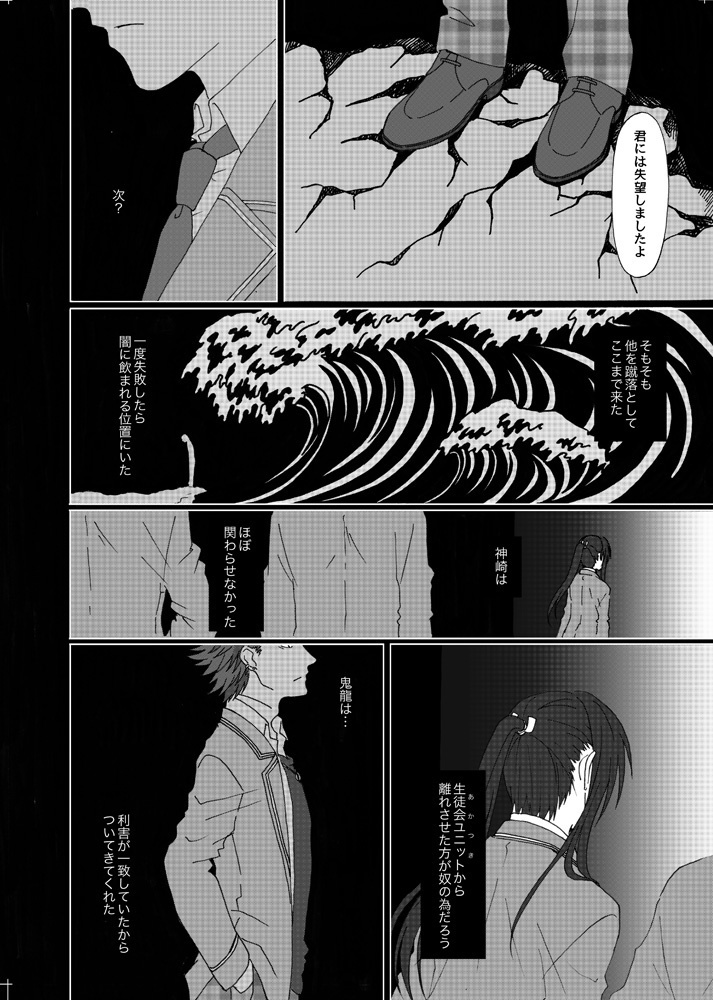 繋【匿名配送】