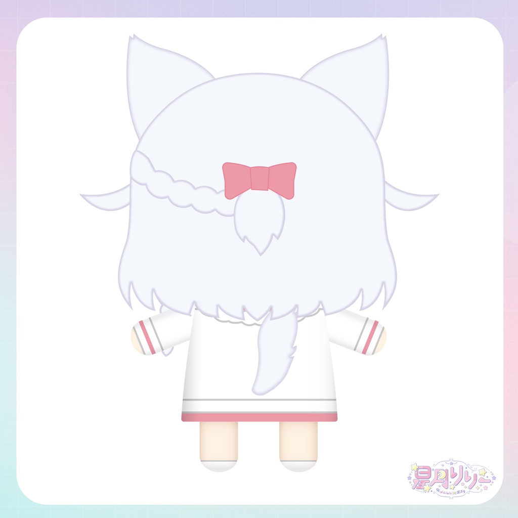 星月リリー フィンガーパペット